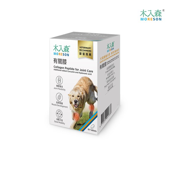 犬寶有關膝 (關節保健)