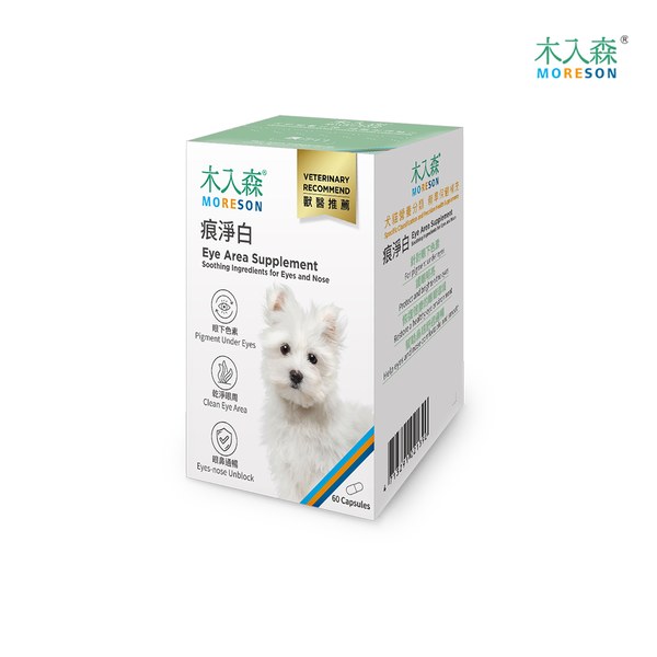 犬寶痕淨白