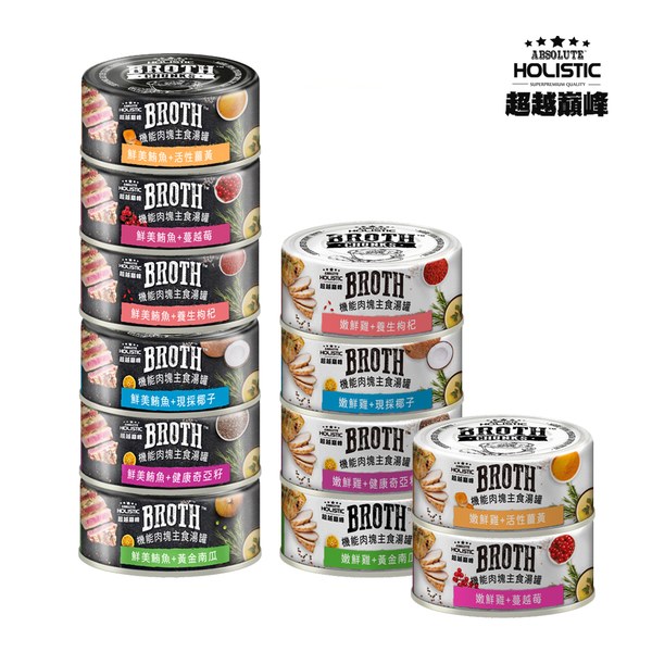 機能肉塊貓用主食湯罐 (多種口味)