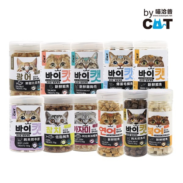 貓咪凍乾零食 (多種口味)