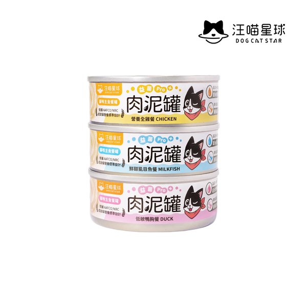 益菌PRO+綿密肉泥貓用主食罐 (多種口味)