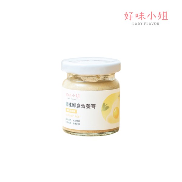 好味鮮食營養膏 (三種口味)