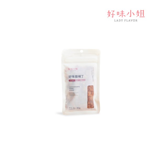 好味貓補丁 (多種口味)