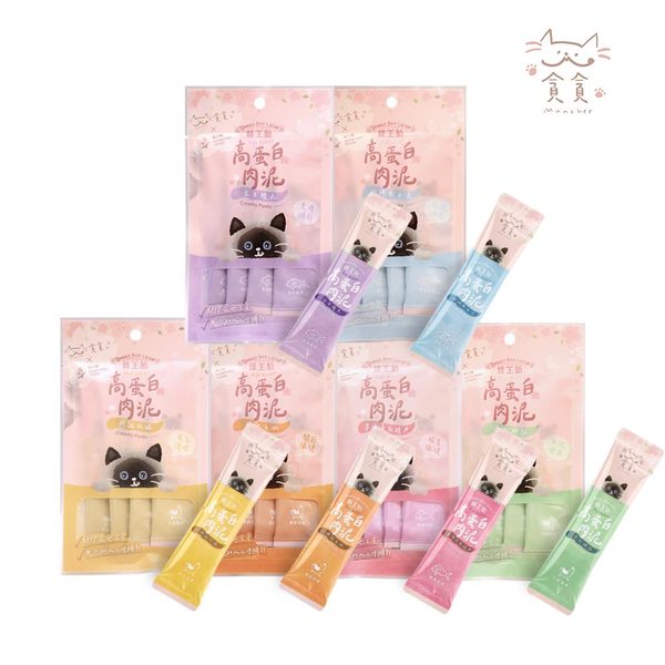 蜂王胎高蛋白肉泥條 (多種口味)