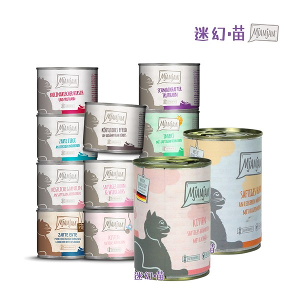 鮮肉貓用主食罐 (多種口味)