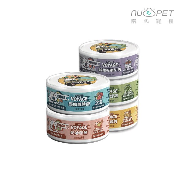 世界風水慕斯貓咪主食罐 (多種口味)