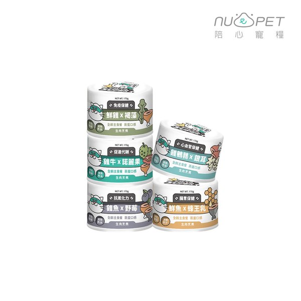 SUPER ⼩⽩貓用主食罐 (多種口味)