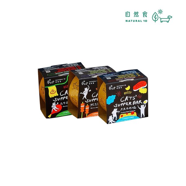 貓的宵夜場無穀主食罐 (多種口味)