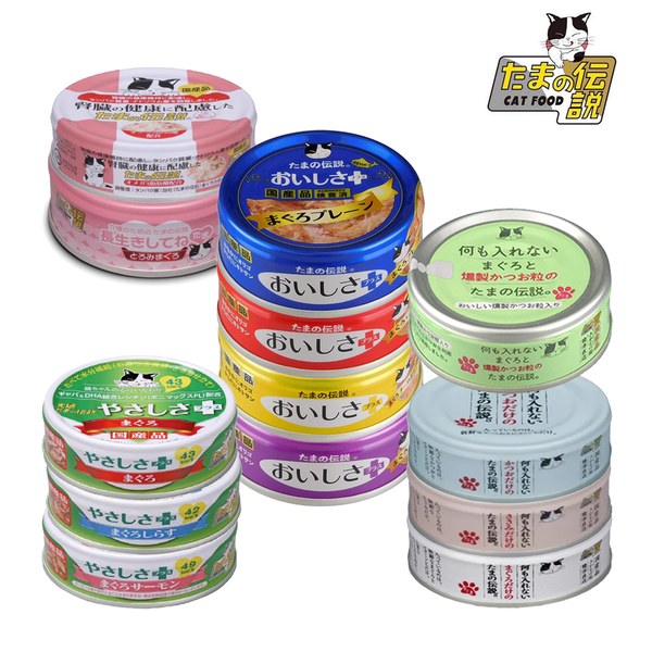 食的傳說貓用主食罐 (多種口味)