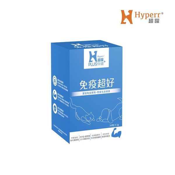 寵物保健品 - 免疫超好
