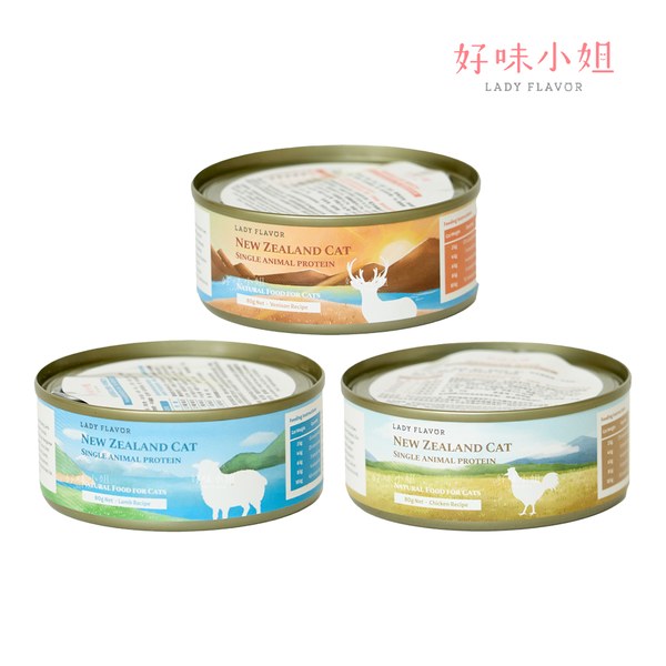 紐西蘭貓主食罐 (多種口味)