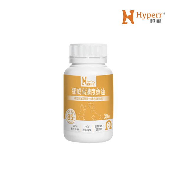 寵物保健品 - 挪威高濃度魚油