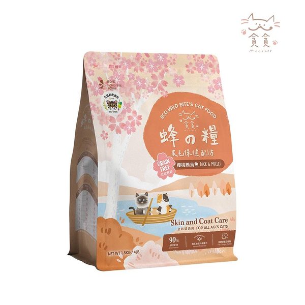 蜂之糧無穀貓糧 – 櫻桃鴨烏魚 (皮毛)