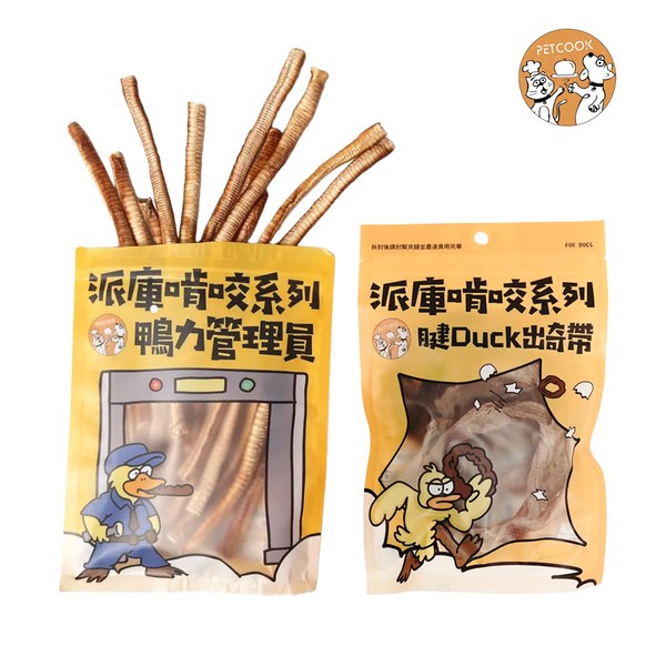 烘焙肉乾零食 (多種口味)