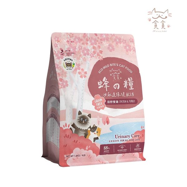 蜂之糧無穀貓糧 – 田野雙雞 (泌尿道)