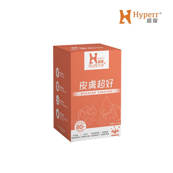 寵物保健品 - 皮膚超好