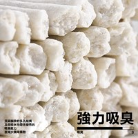 經典 豆腐膨潤土 70%:30% 混合貓砂