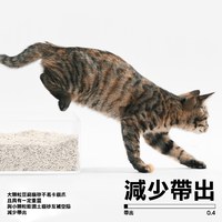 經典 豆腐膨潤土 70%:30% 混合貓砂