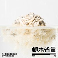 經典 (豆腐砂+礦砂)