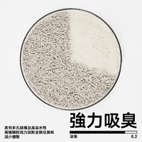 木薯豆腐 30%:70% 混合貓砂 4.3kg