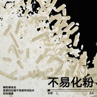 木薯豆腐 30%:70% 混合貓砂 4.3kg