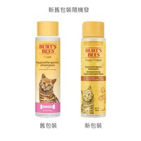 天然肌蜜沐浴露 (多款)