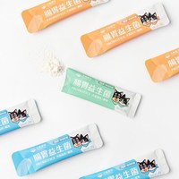寵物腸胃益生菌