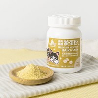 亮毛護膚鱉蛋粉