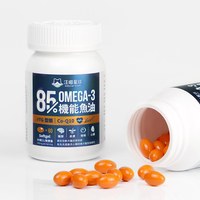 85% Omega-3 機能魚油