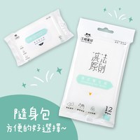 濕式衛生紙 (可沖馬桶)