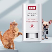 寵物護理用品 - 護足膏