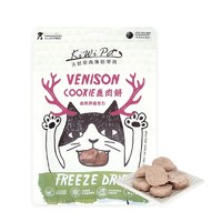 天然原肉凍乾零食 (多種口味)