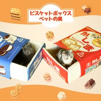 餅乾盒寵物窩 (多色)