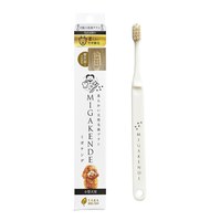 寵物天然軟毛牙刷 (多款)