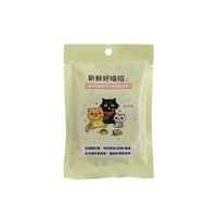 新鮮好喵招 活性碳飼料保鮮片