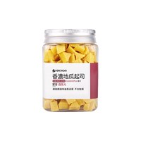 寵物零食肉丁 (多種口味)