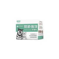 關節強效保健粉