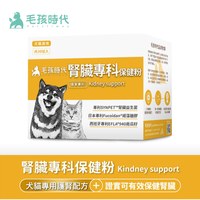 腎臟專科保健粉