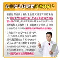 腎臟專科保健粉