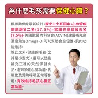 心臟專科保健粉