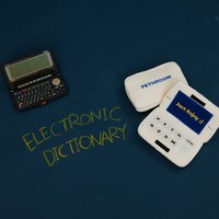 電子字典 寵物藏食發聲玩具