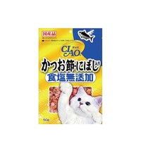 無添加柴魚片 (兩種口味)