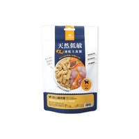 狗狗冷凍乾燥生食餐 (多種口味)