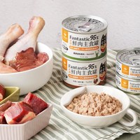 犬用95%鮮肉無膠主食罐 (多種口味)
