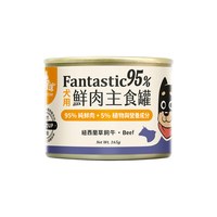犬用95%鮮肉無膠主食罐 (多種口味)