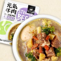 犬用90%鮮肉主食餐包 (兩種口味)