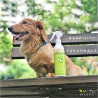Dirty Dog 天然除蚤驅蟲噴劑
