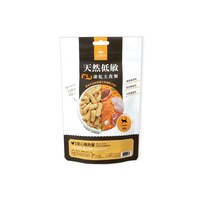 貓咪冷凍乾燥生食餐 (多種口味)