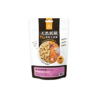 貓咪冷凍乾燥生食餐 (多種口味)