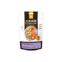 貓咪冷凍乾燥生食餐 (多種口味)